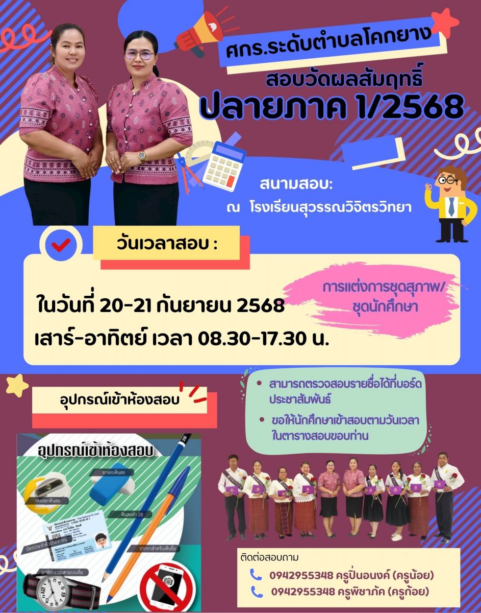 Second slide